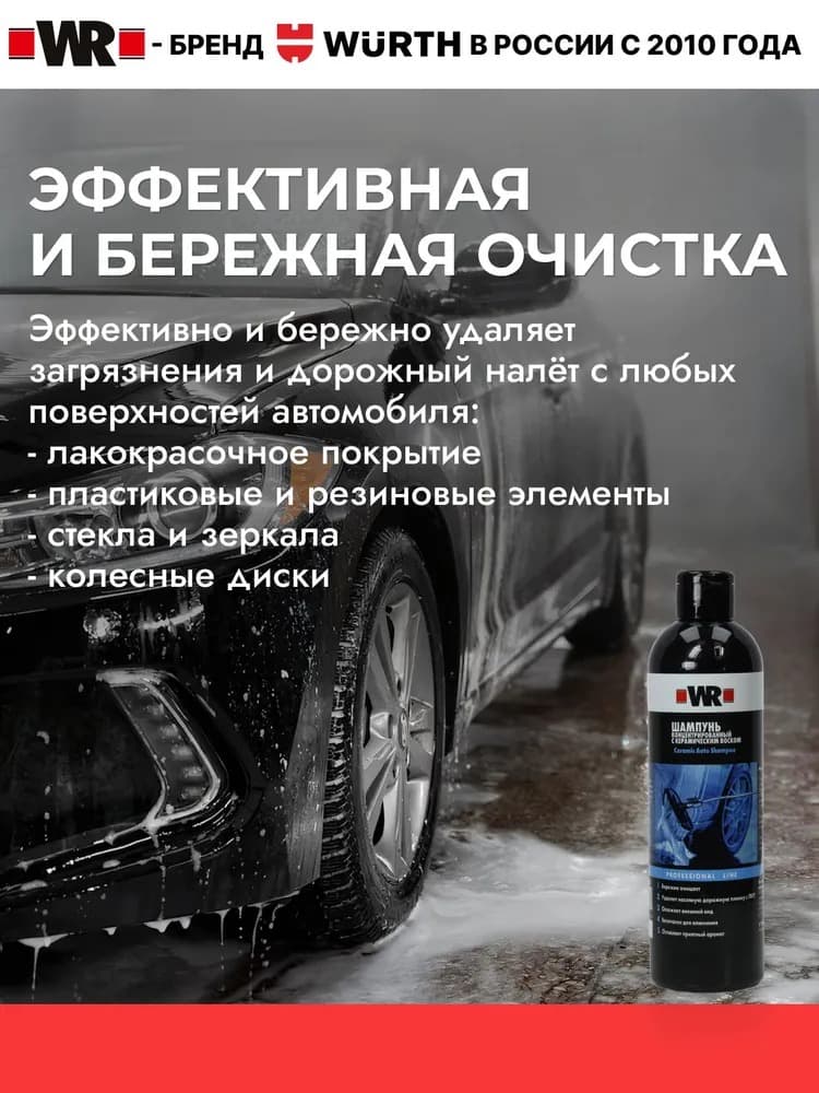 Product 3