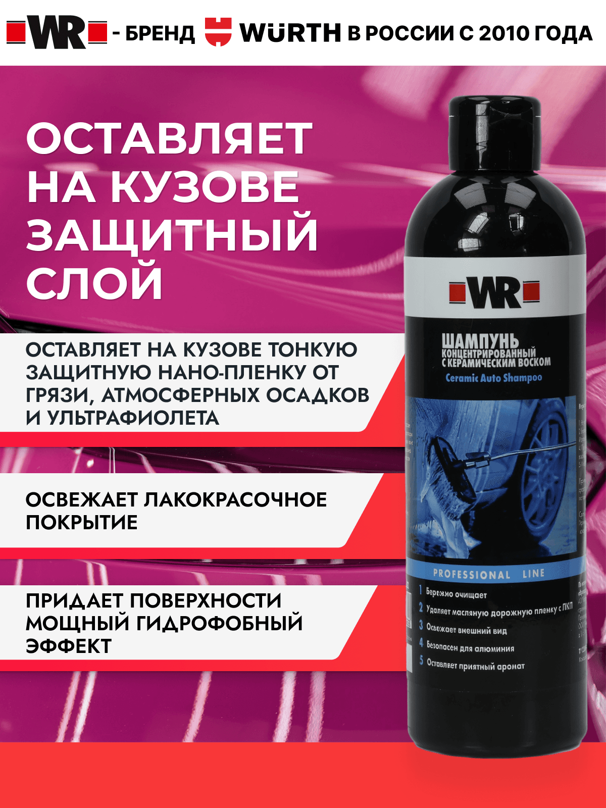 Product 2