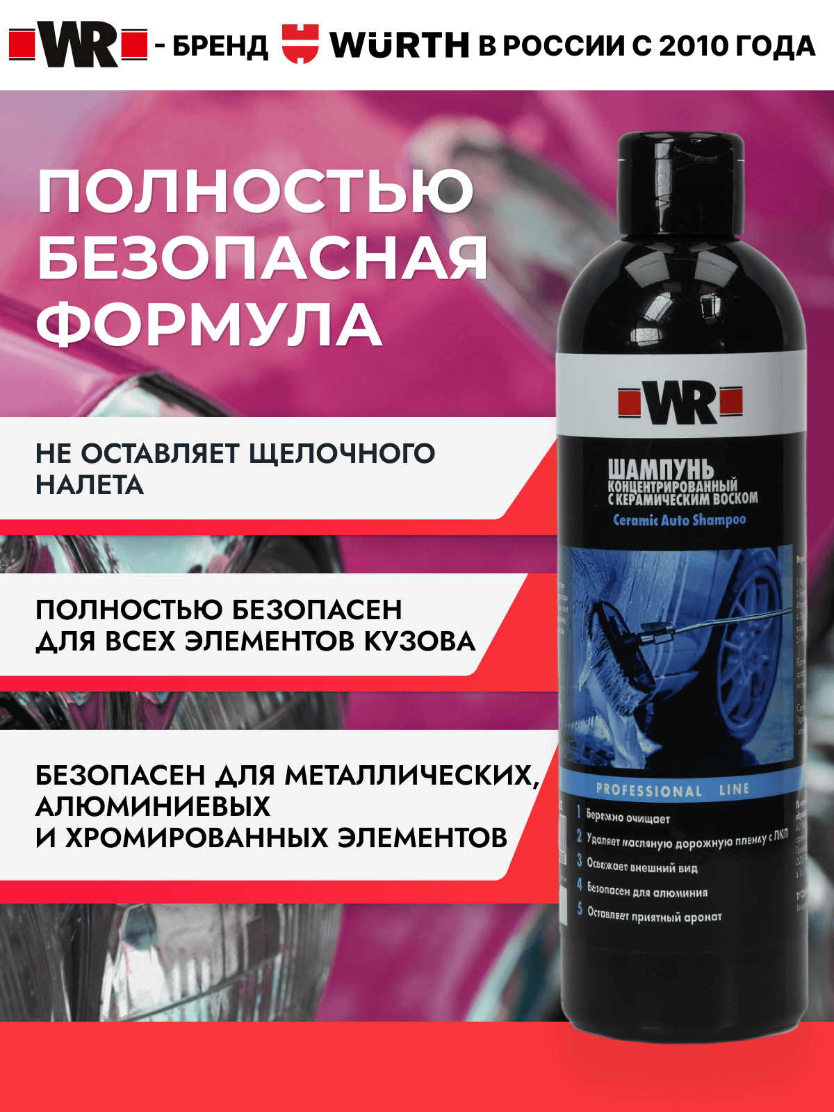 Product 5