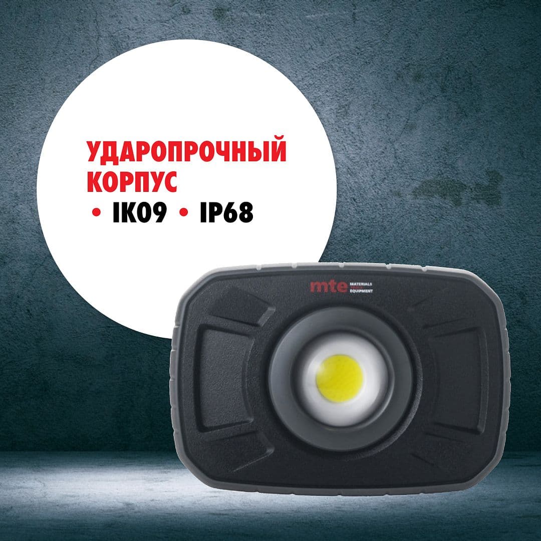 Product 2