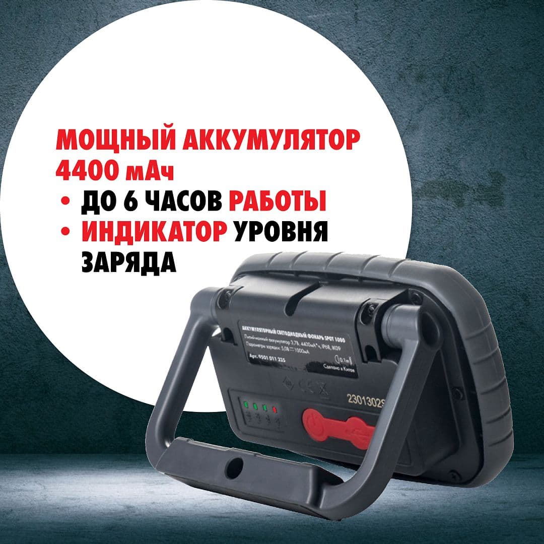 Product 4