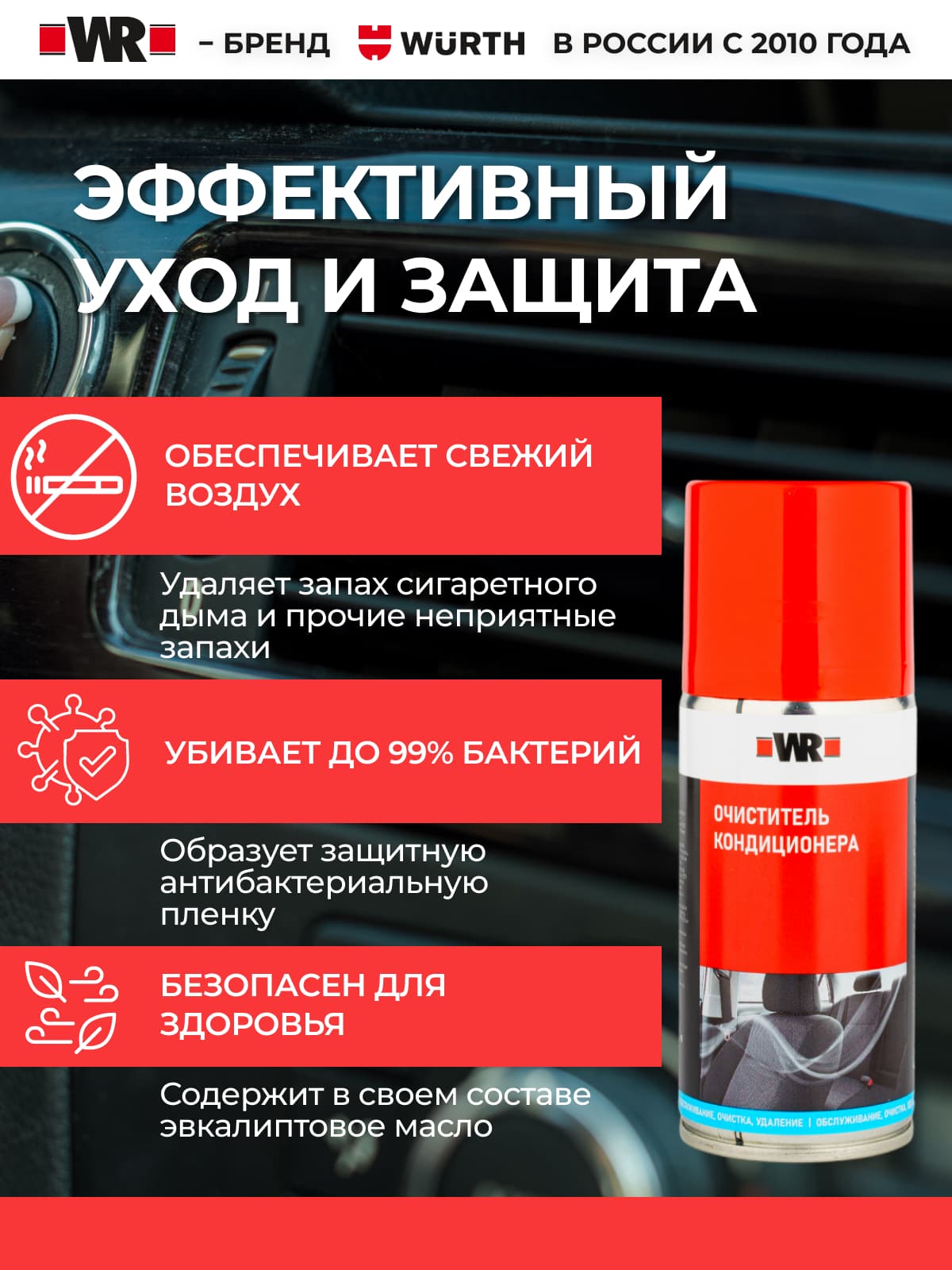 Product 2