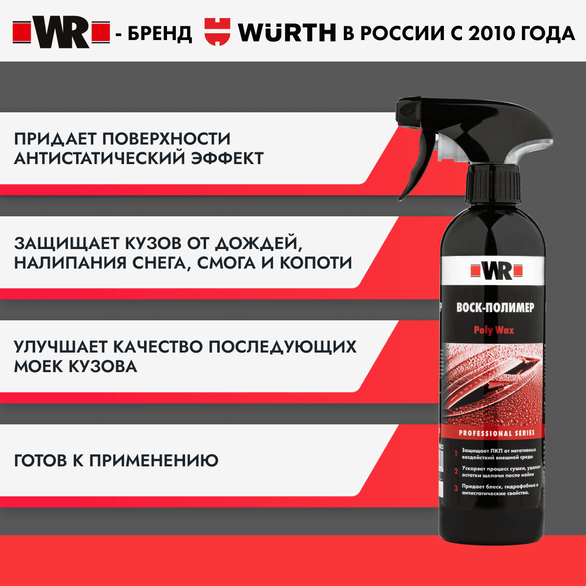 Product 3