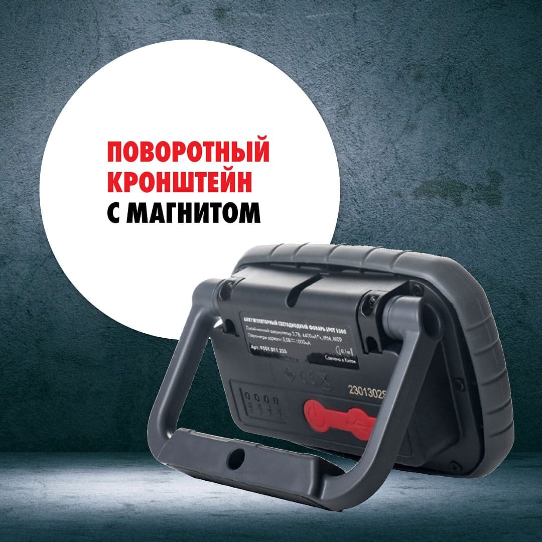 Product 5