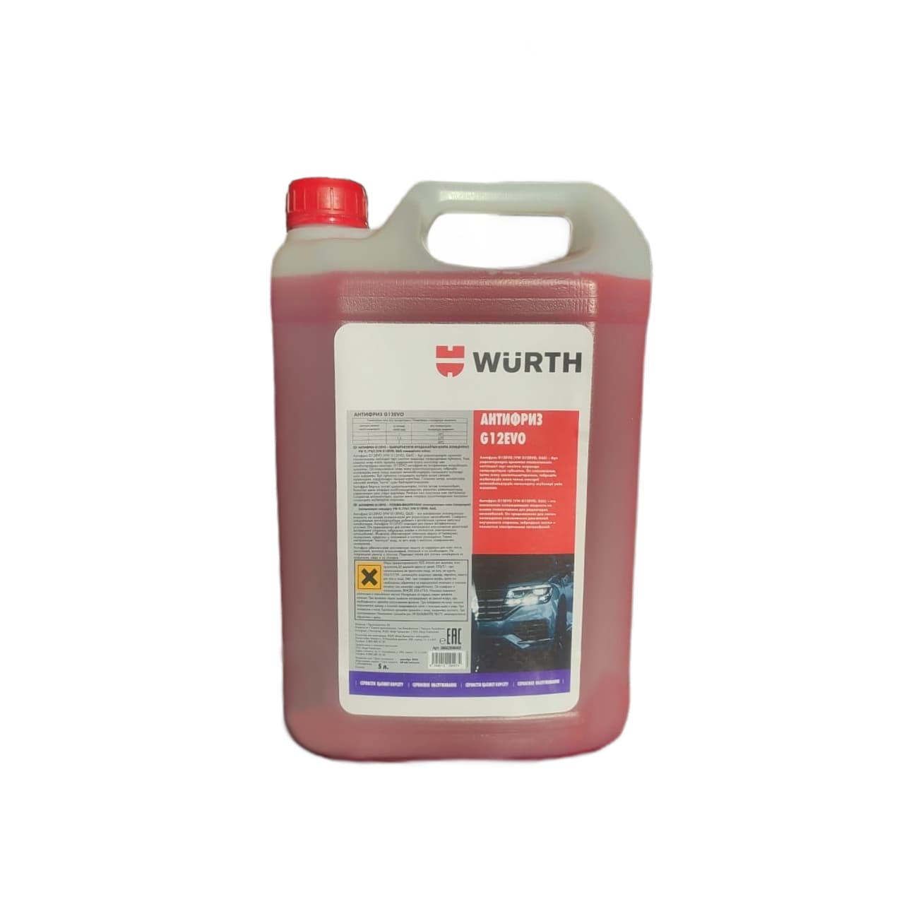 Антифриз G12EVO, 5 л