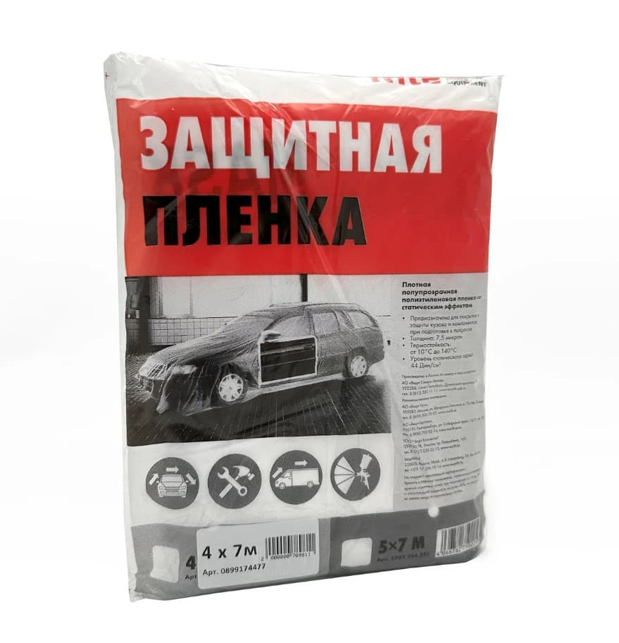 Пленка защитная