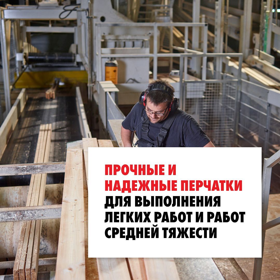 Перчатки защитные BLACK PU с покрытием из полиуретана - "Вюрт Казахстан"